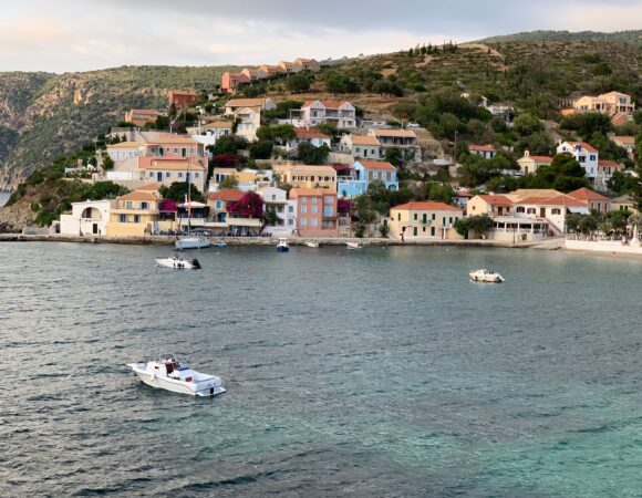 4HMEΡH ΕΚΔΡΟΜΗ ΣΤΗΝ ΚΕΦΑΛΟΝΙΑ