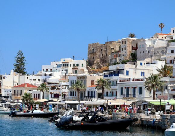 4HMEΡH ΕΚΔΡΟΜΗ ΣΤΗΝ ΝΑΞΟ