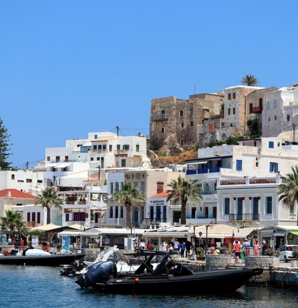 4HMEΡH ΕΚΔΡΟΜΗ ΣΤΗΝ ΝΑΞΟ
